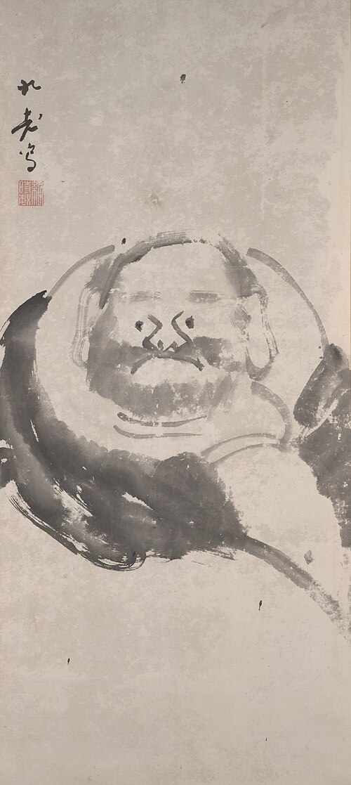 Hotei, , Ki Bin Baitei