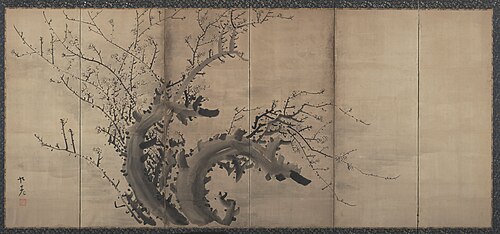 Plum Screen, , Ki Bin Baitei