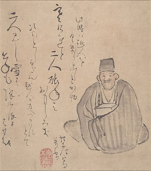 Bashō with two Haiku, , Ki Bin Baitei