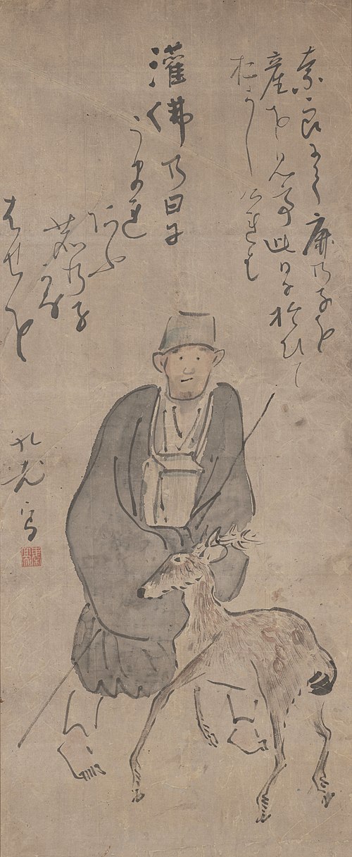 Basho and Deer, , Ki Bin Baitei