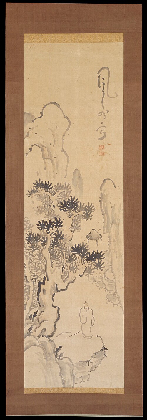 Mountain Wandering, , Fūgai Honkō