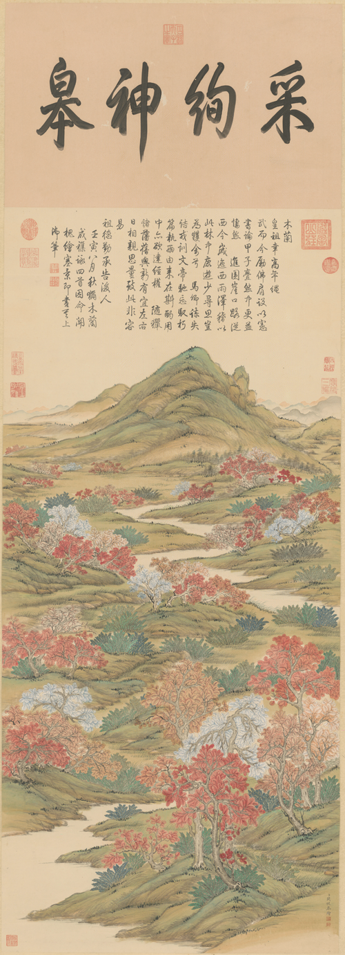 上塞锦林图, 1782, Guan Huai