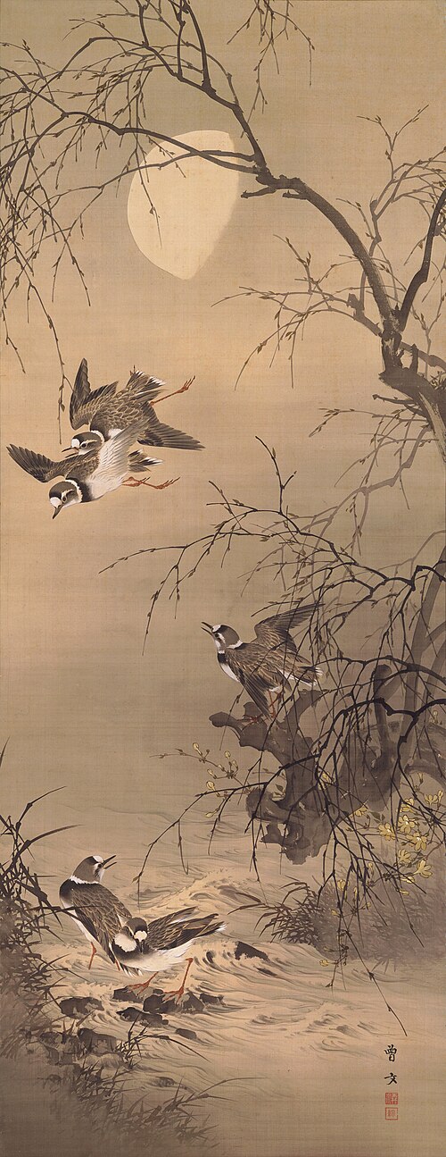 Plovers under the Moon, , Morikawa Sōbun