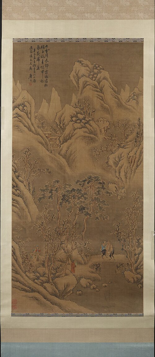Two Figures under Pine, Ming style, , Tang Yin