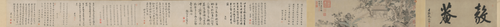 唐寅毅庵图卷, , Tang Yin