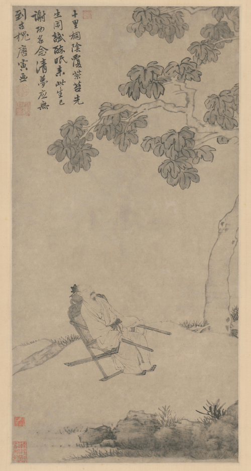 唐寅桐阴清梦图轴, , Tang Yin