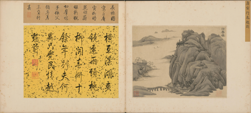 唐寅行春桥图页, , Tang Yin