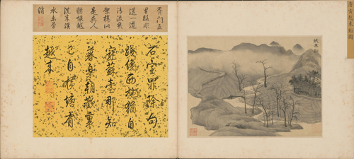 唐寅越来溪图页, , Tang Yin