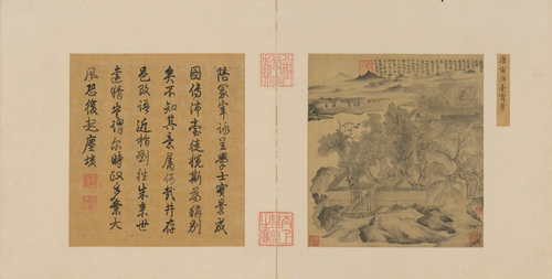唐寅沛台实景图页, , Tang Yin