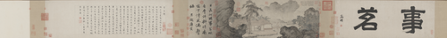 唐寅事茗图卷, , Tang Yin