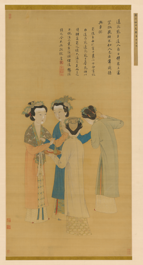 Court Ladies of the Former Shu, , Tang Yin