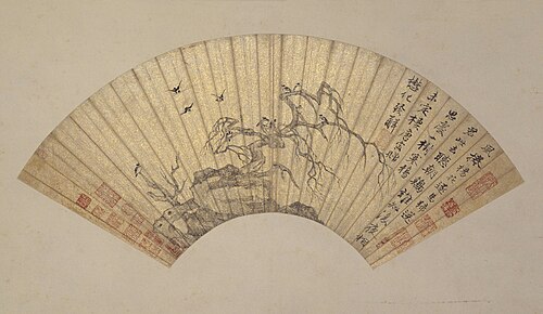 唐寅枯木寒鸦图扇页, , Tang Yin