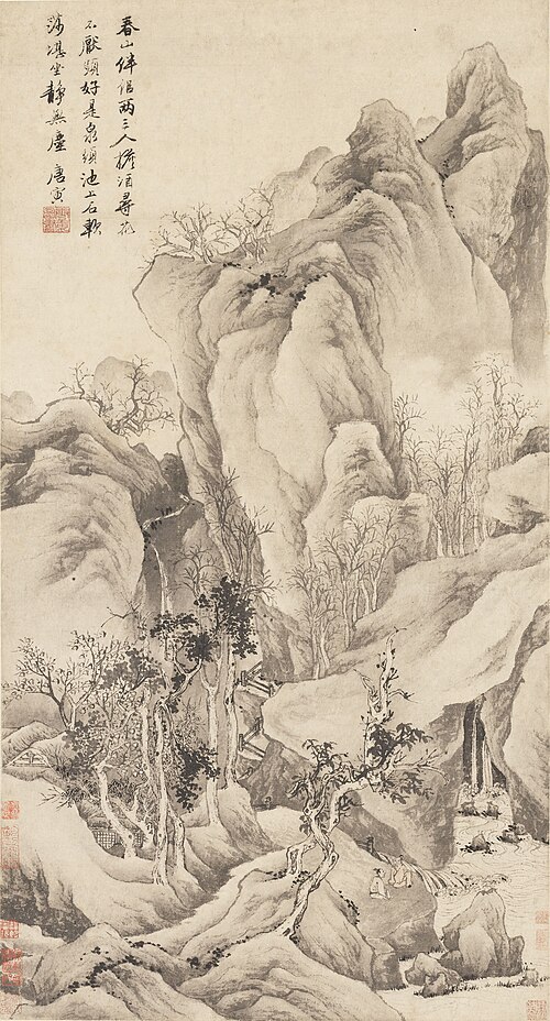 明  唐寅  春山伴侣图轴, , Tang Yin