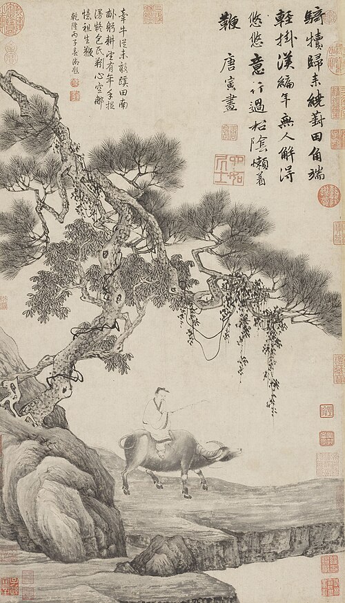 明 唐寅 葑田行犊图轴, , Tang Yin