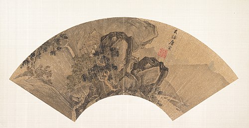 Gazing at a Waterfall, 1497, Tang Yin