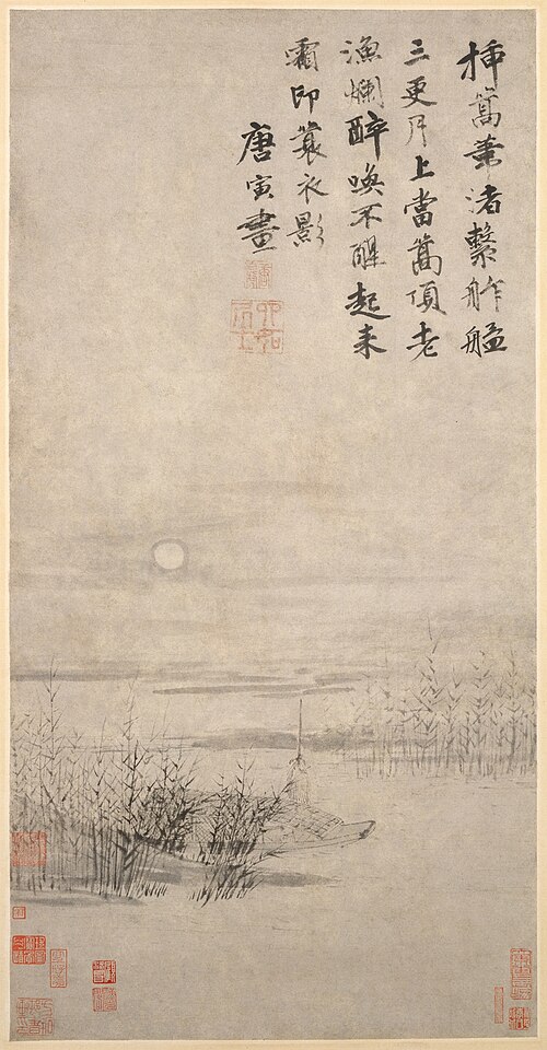 Drunken Fisherman by a Reed Bank, 1497, Tang Yin