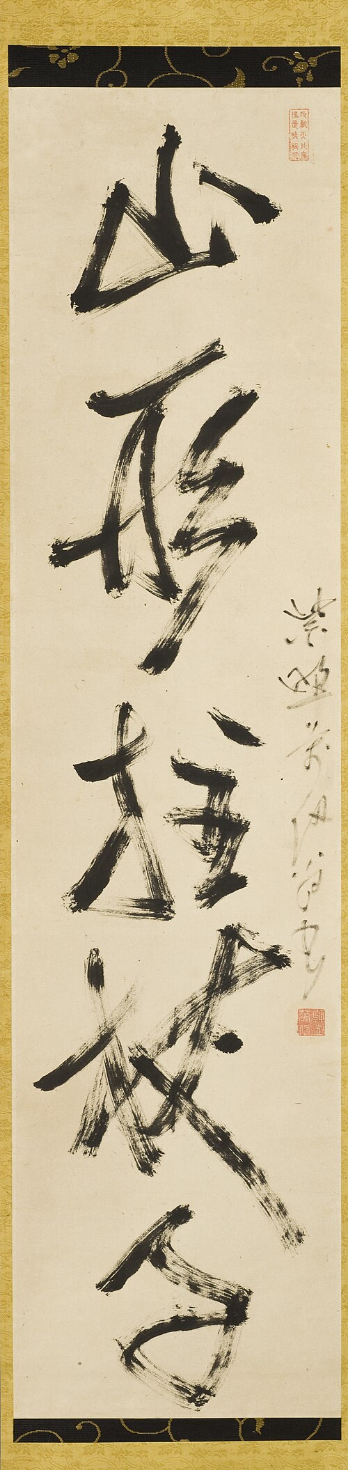 Calligraphy (Zen Master's Staff), 1750, Banjin Dōtan