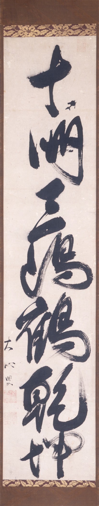 The Crane's Universe, 1650, Daishin Gitō
