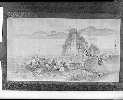 Catching the Ferry, , Kō Sūkoku