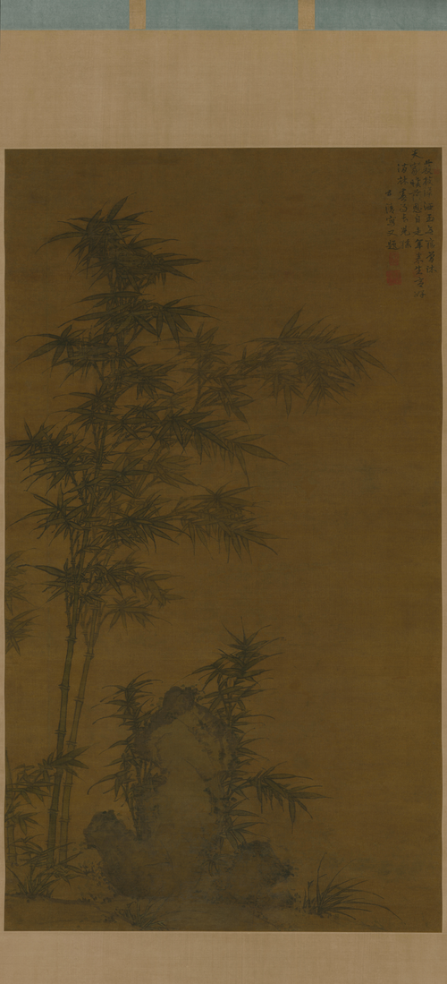 金湜双钩竹轴, , Jin Shi