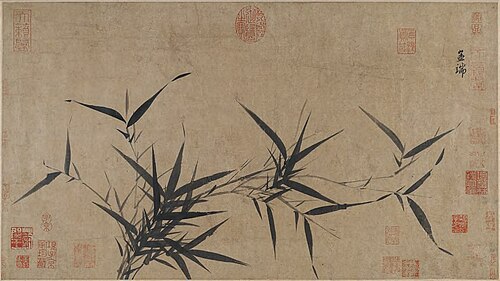 Spray of Bamboo, , Wang Fu