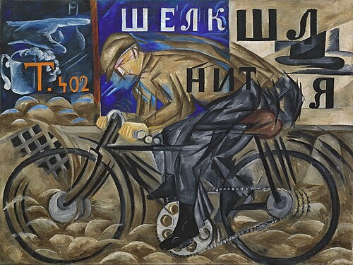 Le Cycliste, 1913, Nathalie Gontcharova