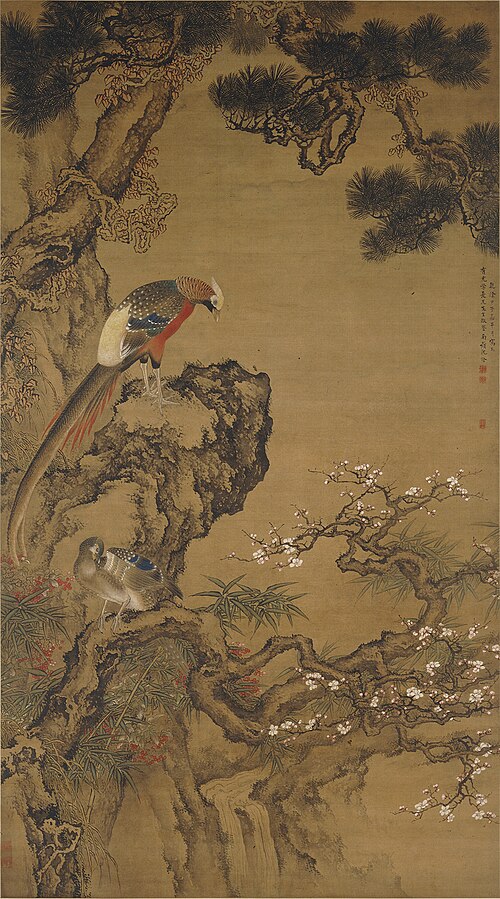 清 沈铨 梅竹稚鸡图轴, 1744, Shen Quan