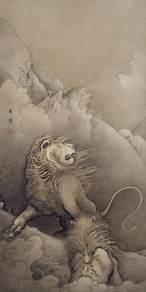 Lions, , Kanō Hōgai