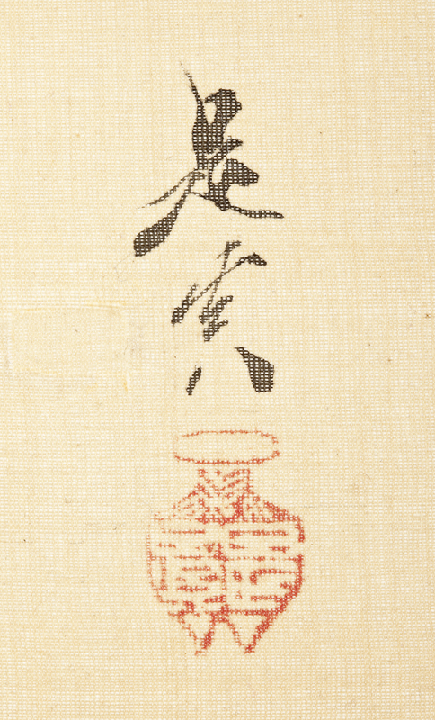 Temple in Autumn Rain, , Shibata Zeshin