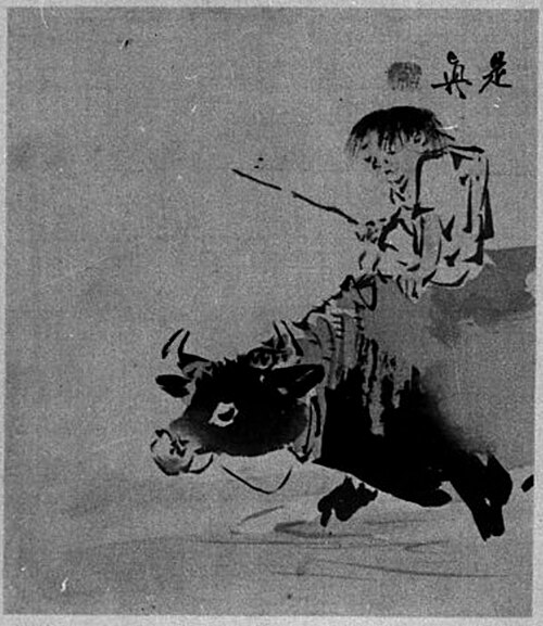 Boy on Ox, 1849, Shibata Zeshin