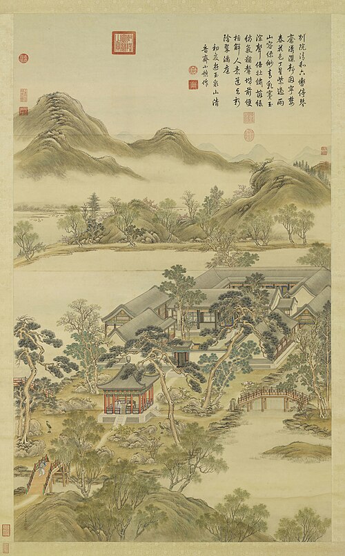 Zhonglu of Pure Harmony, , Shen Yuan