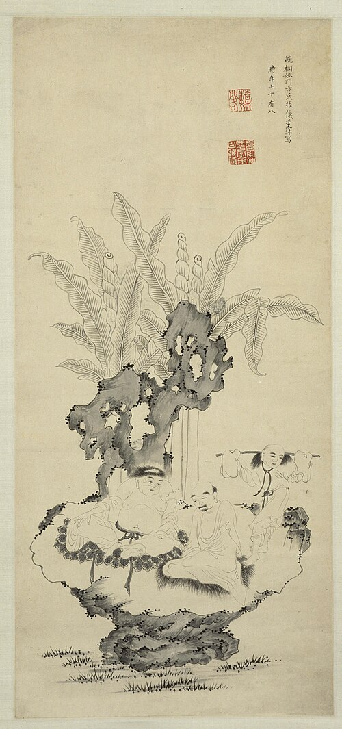 方维仪蕉石罗汉像轴, , Fang Weiyi