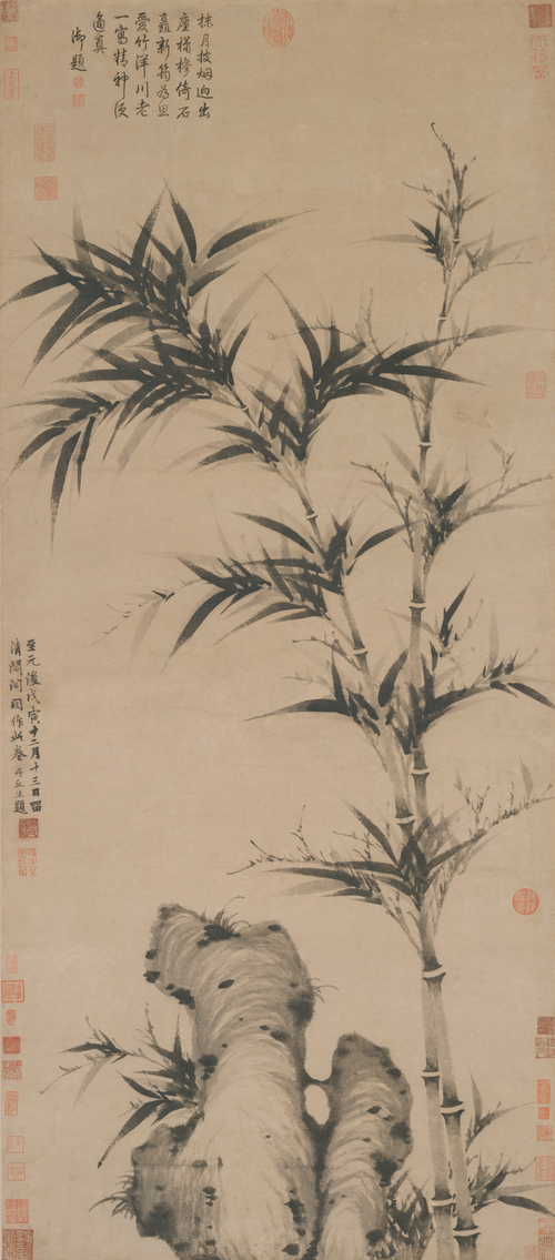 柯九思清閟阁墨竹图轴, 1338, Ke Jiusi