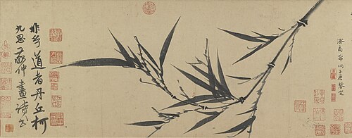 北宋 苏轼枯木竹石文同墨竹图合卷, , Ke Jiusi