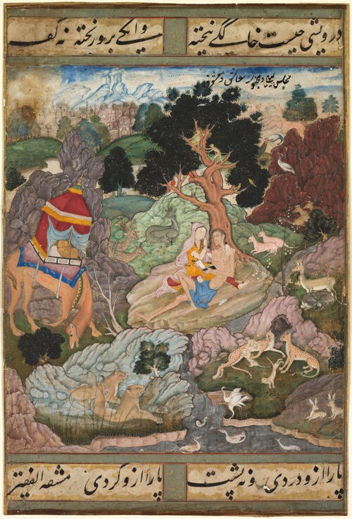 Layla and Majnun in the wilderness with animals, from a Khamsa (Quintet) of Amir Khusrau Dihlavi, 1594, Sanwlah