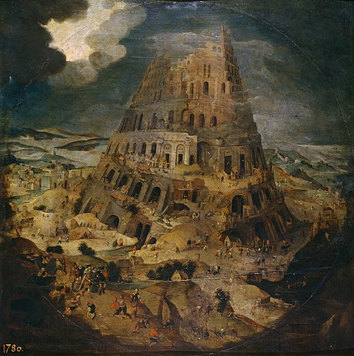 La Tour de Babel, 1595, Pieter Brueghel le Jeune