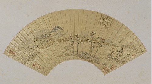 陆治《仿倪山水图》扇页, , Lu Zhi