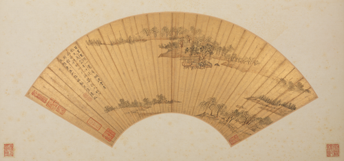陆治山水扇页, , Lu Zhi