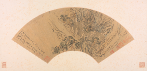 陆治游张公洞扇, , Lu Zhi