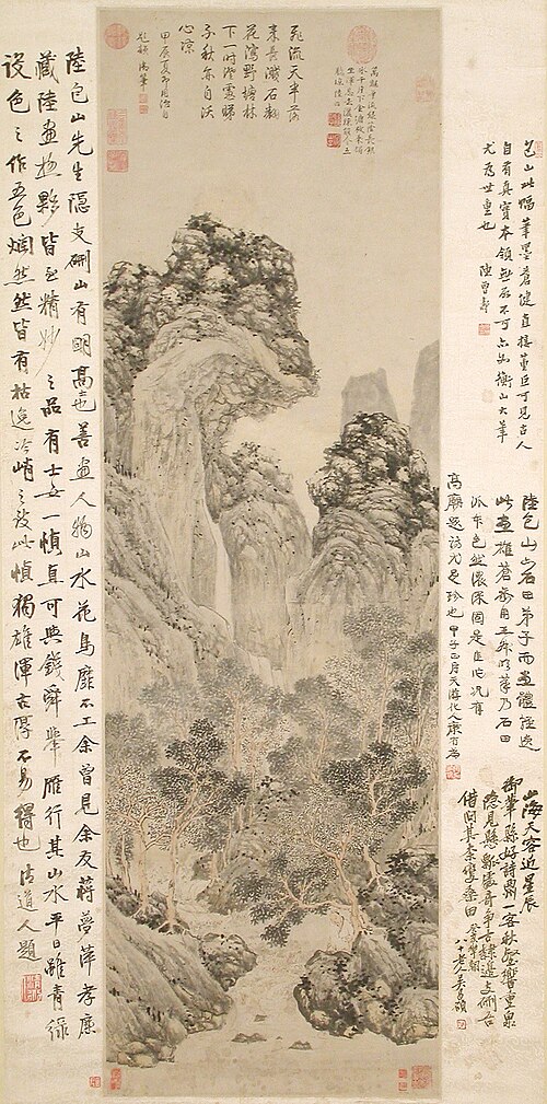 Mei Cheng Sitting Alone, 1535, Lu Zhi