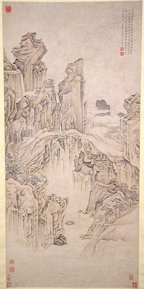 Natural Rock Bridge, 1556, Lu Zhi