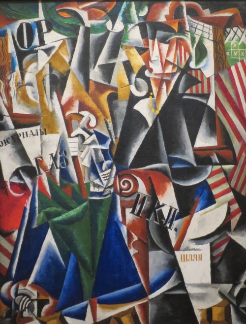 The Traveler, 1915, Lioubov Popova