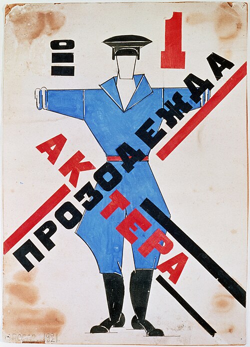 Schauspielerkostüm Nr. 1, 1921, Lioubov Popova