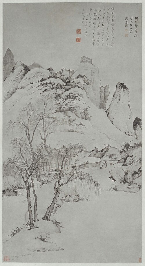 弘仁陶庵图轴, , Hong Ren