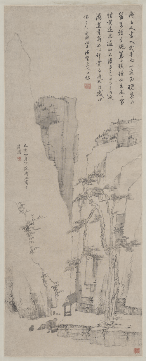 弘仁山水轴, , Hong Ren