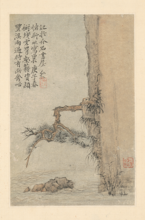 弘仁山水图册, , Hong Ren