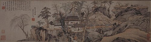 疏泉洗砚图, 1663, Hong Ren