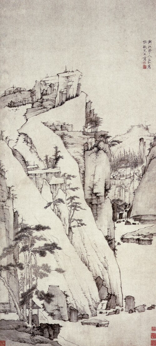 清弘仁松壑清泉图轴, , Hong Ren