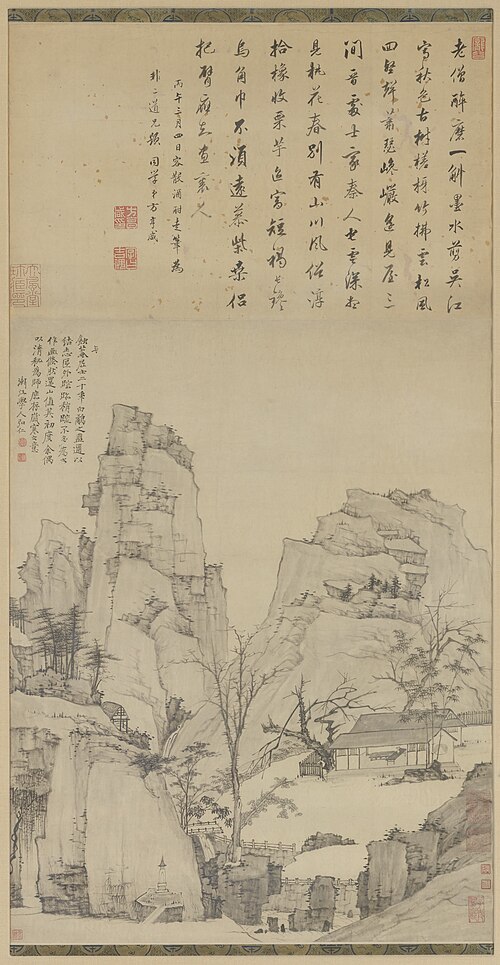 Landscape for Shian, 1657, Hong Ren
