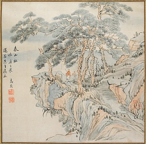 Pines on Mount Tai (after Gao Qian [after Tang Yin]), , Ike no Taiga
